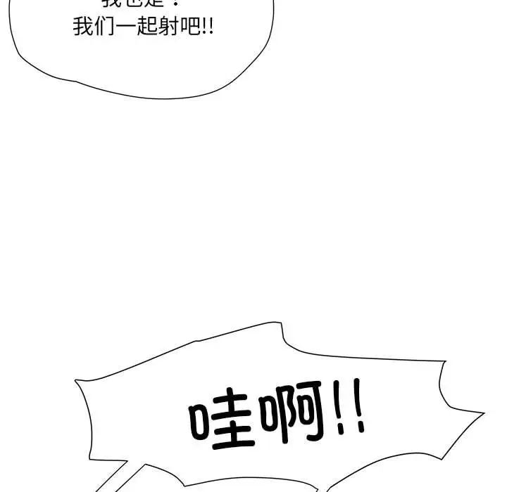 《刺激的部队生活》漫画最新章节第65话免费下拉式在线观看章节第【52】张图片