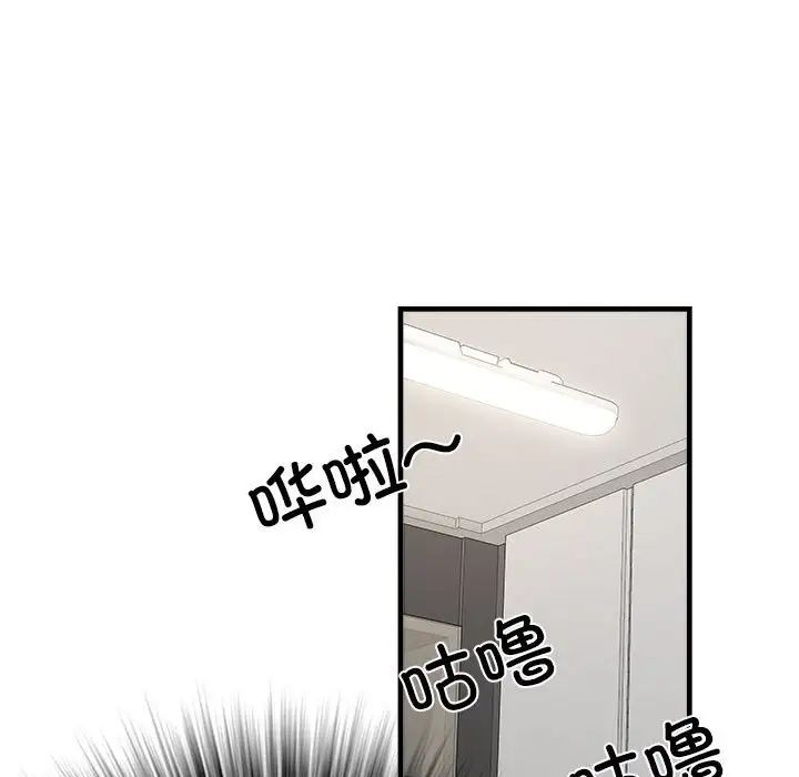 《刺激的部队生活》漫画最新章节第65话免费下拉式在线观看章节第【91】张图片