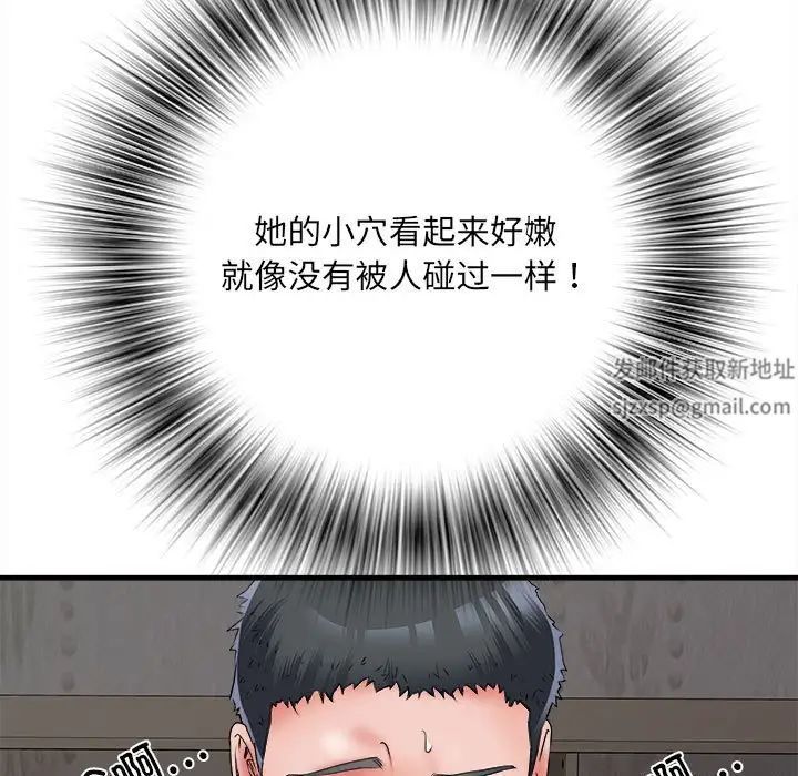 《刺激的部队生活》漫画最新章节第65话免费下拉式在线观看章节第【104】张图片