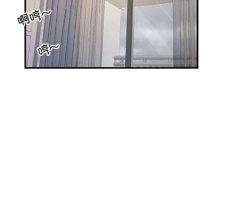 《刺激的部队生活》漫画最新章节第65话免费下拉式在线观看章节第【43】张图片