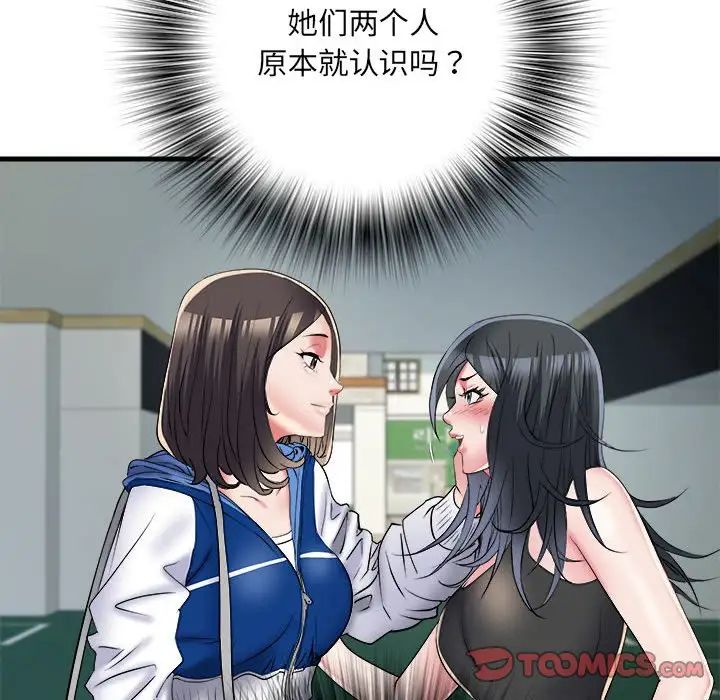 《刺激的部队生活》漫画最新章节第66话免费下拉式在线观看章节第【63】张图片