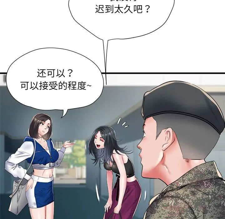 《刺激的部队生活》漫画最新章节第66话免费下拉式在线观看章节第【61】张图片