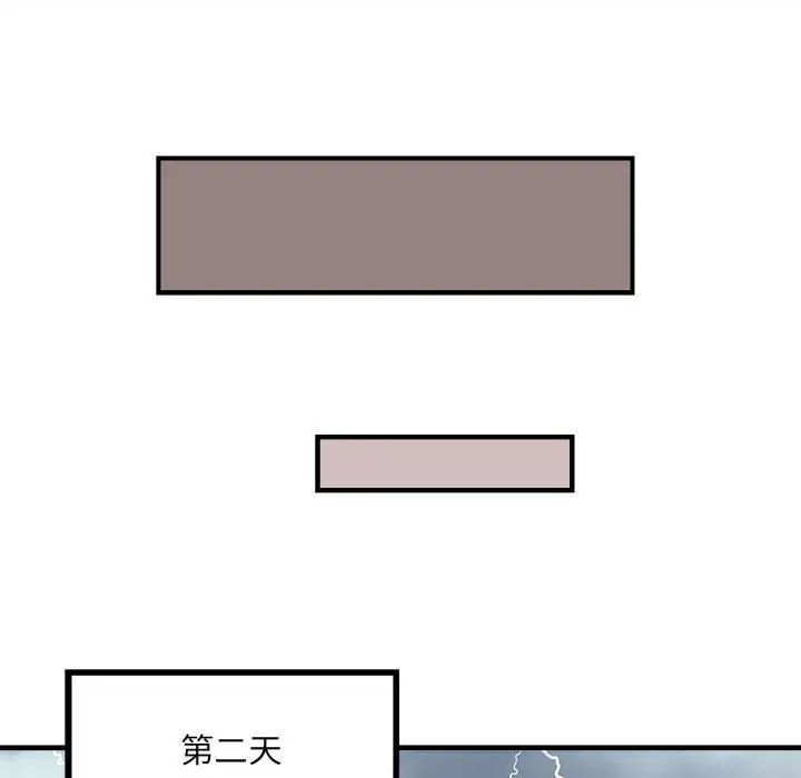 《刺激的部队生活》漫画最新章节第66话免费下拉式在线观看章节第【44】张图片