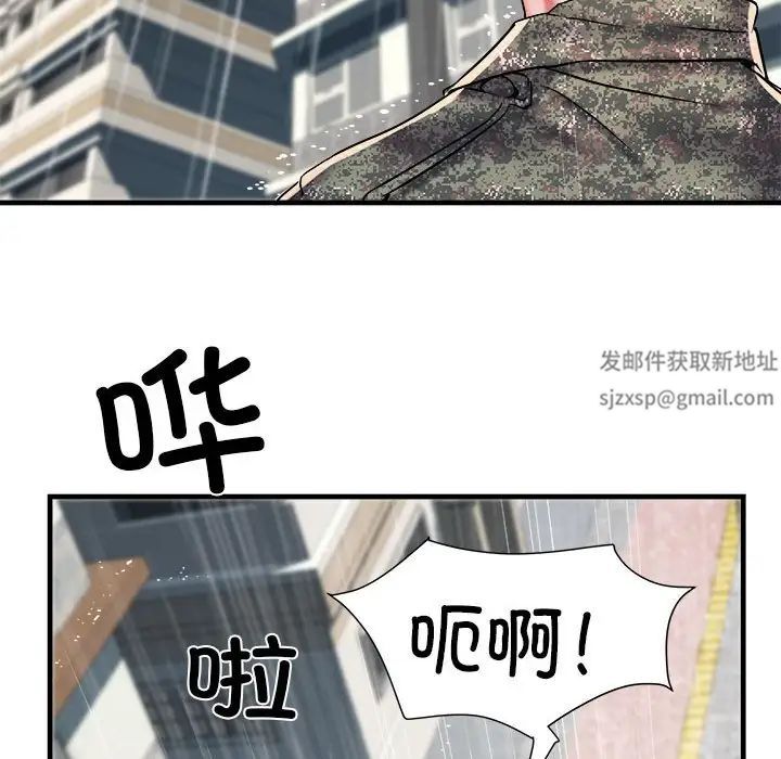 《刺激的部队生活》漫画最新章节第66话免费下拉式在线观看章节第【74】张图片