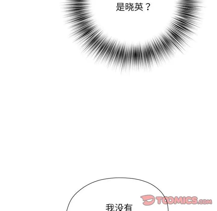 《刺激的部队生活》漫画最新章节第66话免费下拉式在线观看章节第【60】张图片