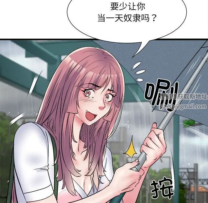 《刺激的部队生活》漫画最新章节第66话免费下拉式在线观看章节第【115】张图片