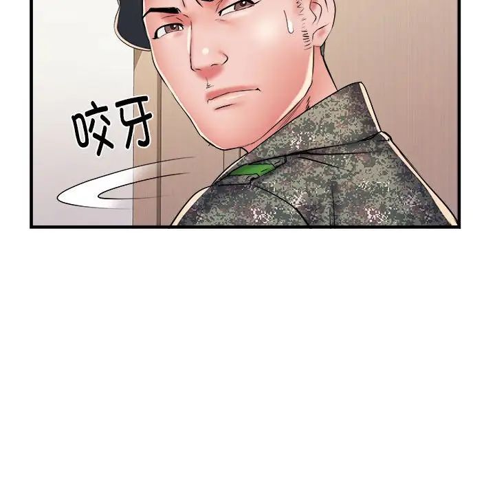 《刺激的部队生活》漫画最新章节第66话免费下拉式在线观看章节第【92】张图片