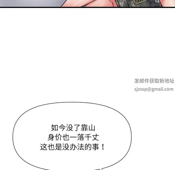 《刺激的部队生活》漫画最新章节第66话免费下拉式在线观看章节第【86】张图片