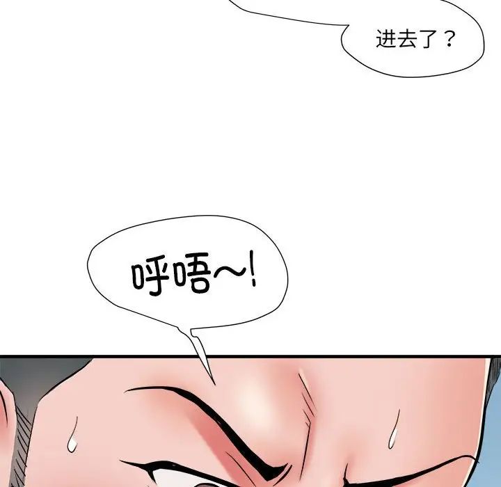 《刺激的部队生活》漫画最新章节第66话免费下拉式在线观看章节第【19】张图片