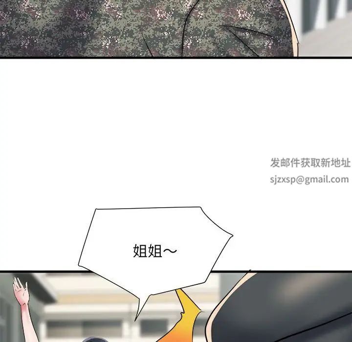 《刺激的部队生活》漫画最新章节第66话免费下拉式在线观看章节第【58】张图片