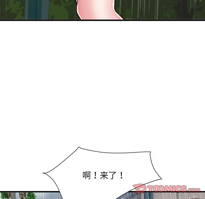 《刺激的部队生活》漫画最新章节第66话免费下拉式在线观看章节第【108】张图片