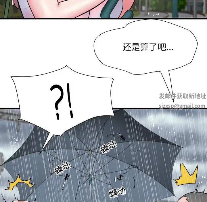 《刺激的部队生活》漫画最新章节第66话免费下拉式在线观看章节第【116】张图片