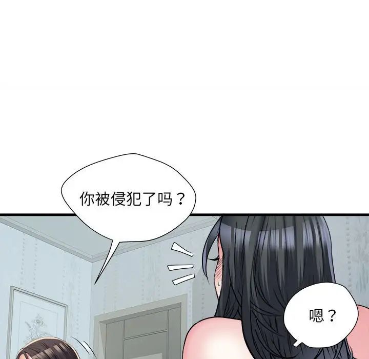 《刺激的部队生活》漫画最新章节第66话免费下拉式在线观看章节第【28】张图片