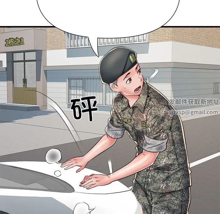 《刺激的部队生活》漫画最新章节第66话免费下拉式在线观看章节第【49】张图片