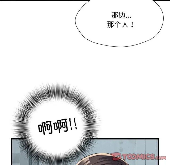 《刺激的部队生活》漫画最新章节第66话免费下拉式在线观看章节第【24】张图片