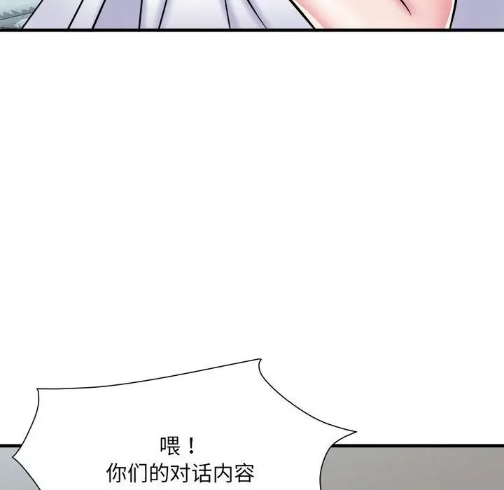 《刺激的部队生活》漫画最新章节第66话免费下拉式在线观看章节第【34】张图片