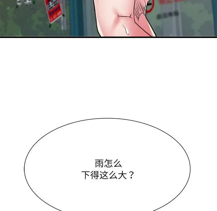 《刺激的部队生活》漫画最新章节第66话免费下拉式在线观看章节第【103】张图片