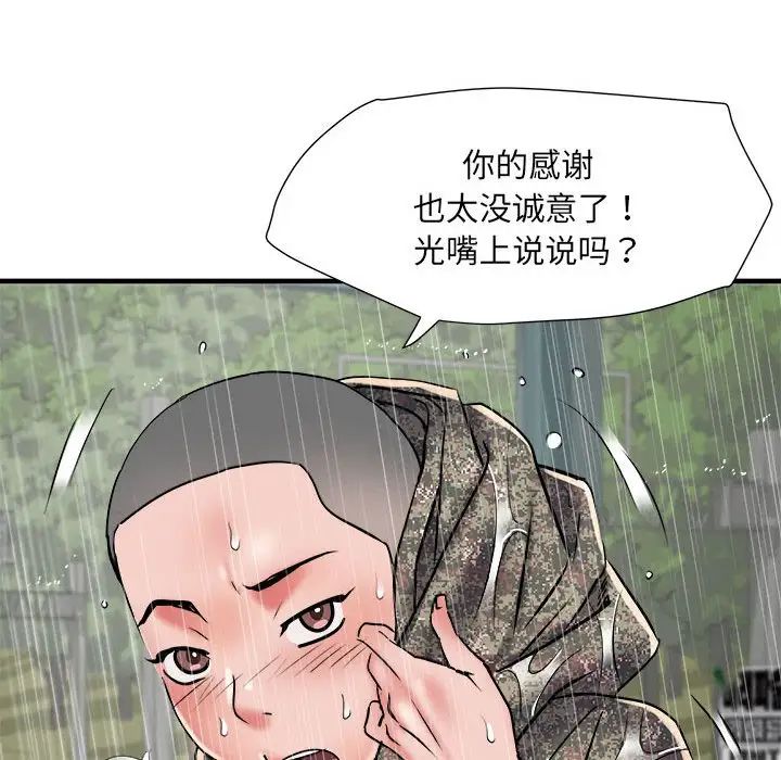 《刺激的部队生活》漫画最新章节第66话免费下拉式在线观看章节第【113】张图片