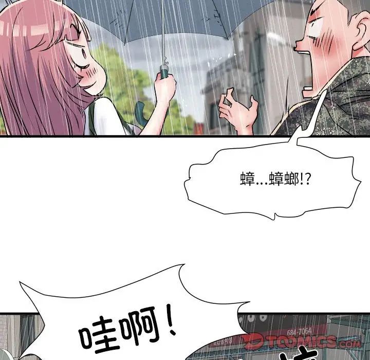 《刺激的部队生活》漫画最新章节第66话免费下拉式在线观看章节第【117】张图片