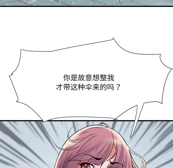 《刺激的部队生活》漫画最新章节第66话免费下拉式在线观看章节第【119】张图片