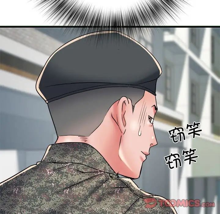 《刺激的部队生活》漫画最新章节第66话免费下拉式在线观看章节第【57】张图片