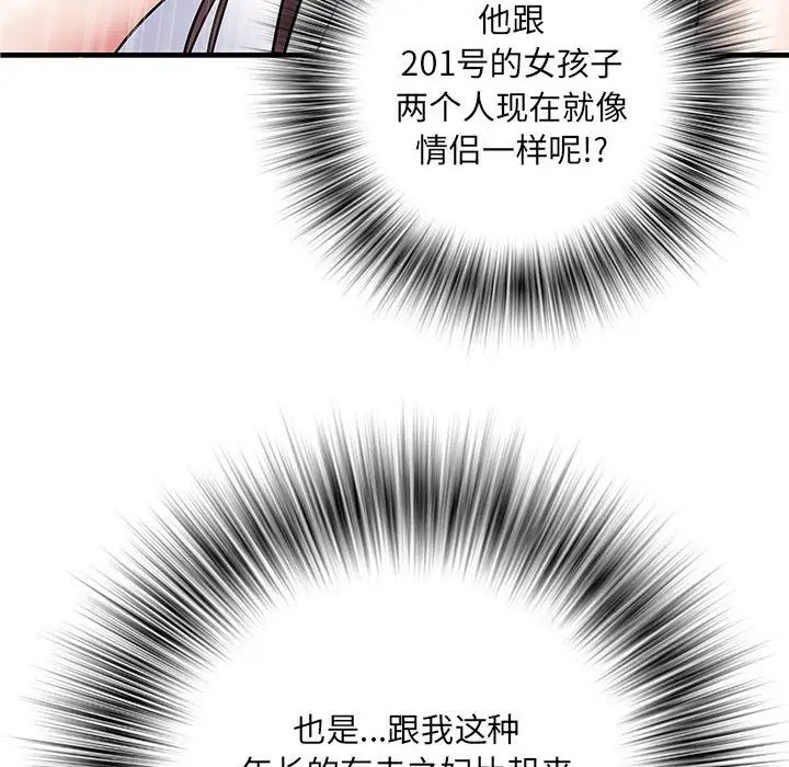 《刺激的部队生活》漫画最新章节第67话免费下拉式在线观看章节第【8】张图片