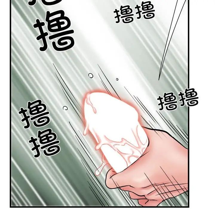 《刺激的部队生活》漫画最新章节第67话免费下拉式在线观看章节第【91】张图片