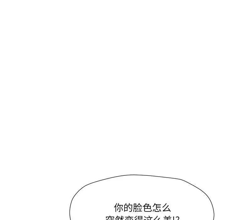 《刺激的部队生活》漫画最新章节第67话免费下拉式在线观看章节第【124】张图片