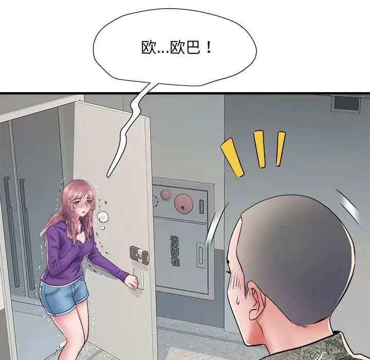 《刺激的部队生活》漫画最新章节第67话免费下拉式在线观看章节第【122】张图片