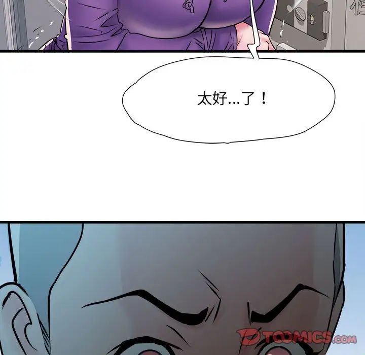 《刺激的部队生活》漫画最新章节第67话免费下拉式在线观看章节第【129】张图片