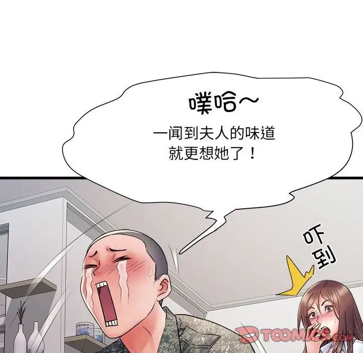 《刺激的部队生活》漫画最新章节第67话免费下拉式在线观看章节第【66】张图片