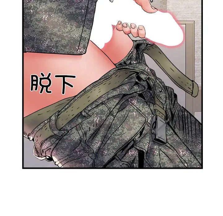 《刺激的部队生活》漫画最新章节第67话免费下拉式在线观看章节第【80】张图片