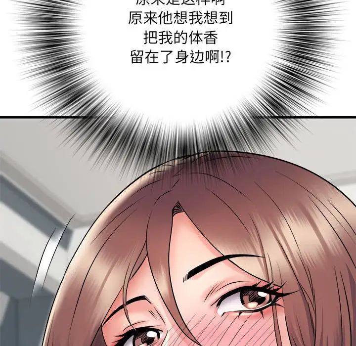 《刺激的部队生活》漫画最新章节第67话免费下拉式在线观看章节第【68】张图片