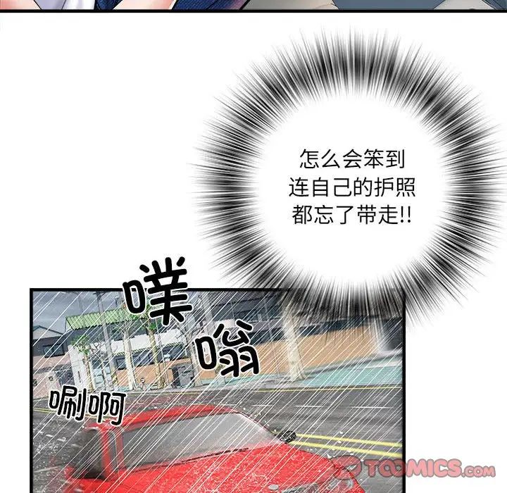 《刺激的部队生活》漫画最新章节第67话免费下拉式在线观看章节第【18】张图片