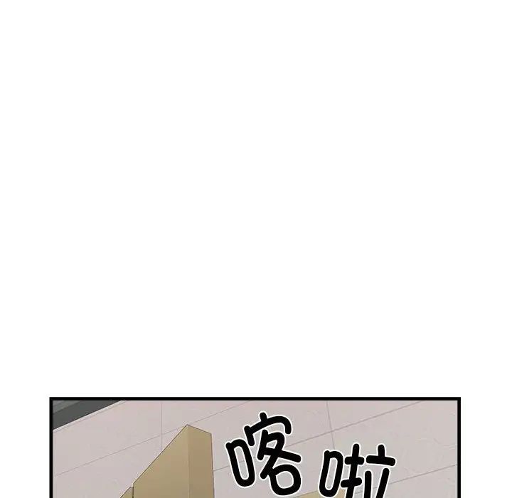 《刺激的部队生活》漫画最新章节第67话免费下拉式在线观看章节第【58】张图片