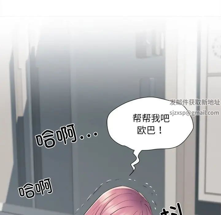 《刺激的部队生活》漫画最新章节第67话免费下拉式在线观看章节第【131】张图片