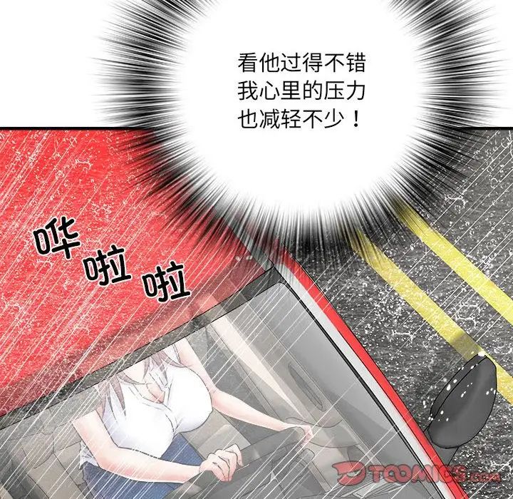 《刺激的部队生活》漫画最新章节第67话免费下拉式在线观看章节第【12】张图片