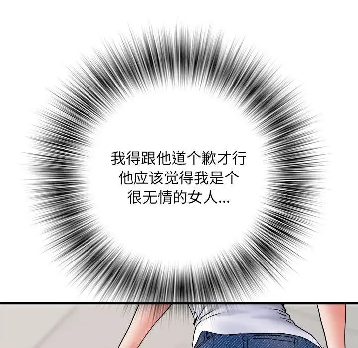 《刺激的部队生活》漫画最新章节第67话免费下拉式在线观看章节第【70】张图片