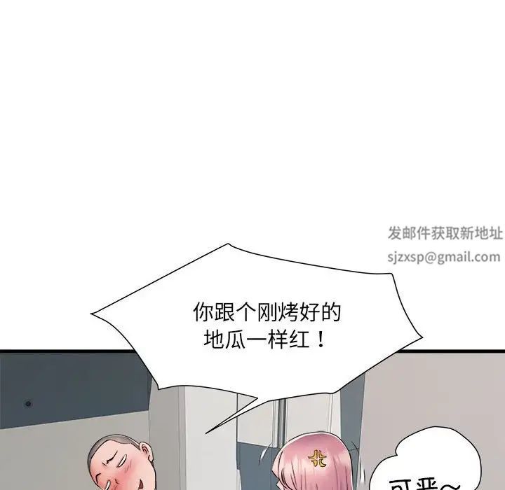 《刺激的部队生活》漫画最新章节第67话免费下拉式在线观看章节第【31】张图片