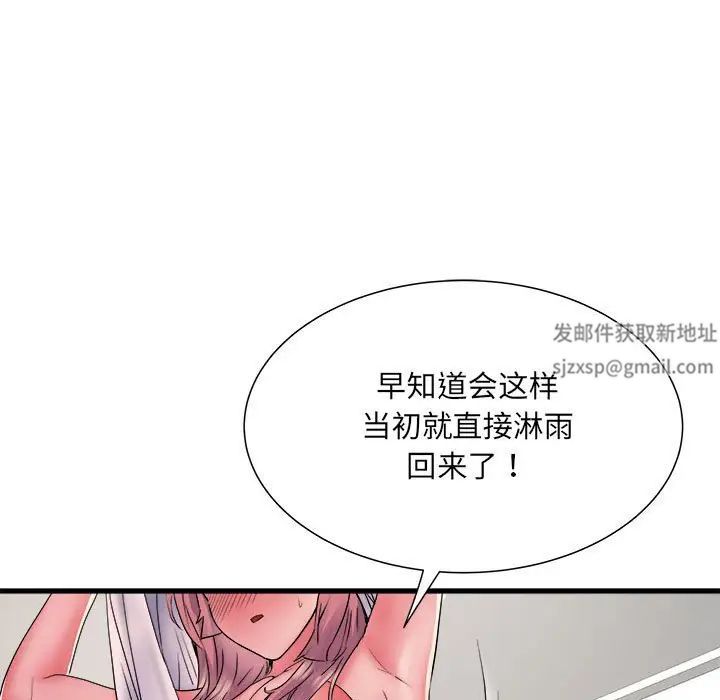 《刺激的部队生活》漫画最新章节第67话免费下拉式在线观看章节第【25】张图片