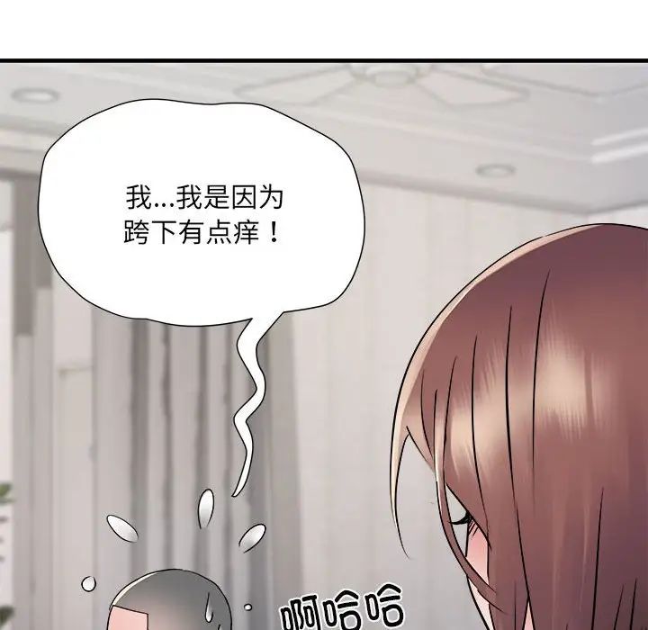 《刺激的部队生活》漫画最新章节第67话免费下拉式在线观看章节第【107】张图片