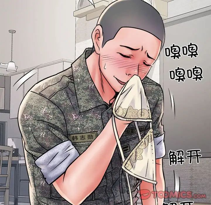 《刺激的部队生活》漫画最新章节第67话免费下拉式在线观看章节第【78】张图片