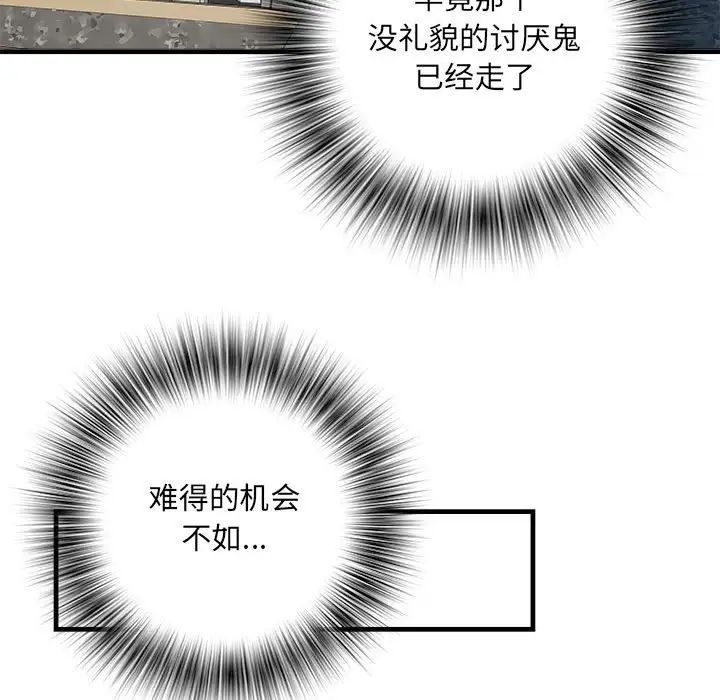 《刺激的部队生活》漫画最新章节第67话免费下拉式在线观看章节第【38】张图片