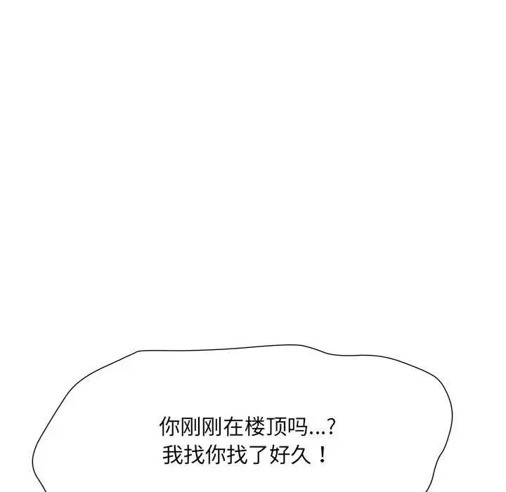 《刺激的部队生活》漫画最新章节第67话免费下拉式在线观看章节第【127】张图片