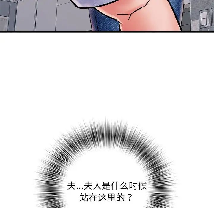 《刺激的部队生活》漫画最新章节第67话免费下拉式在线观看章节第【103】张图片