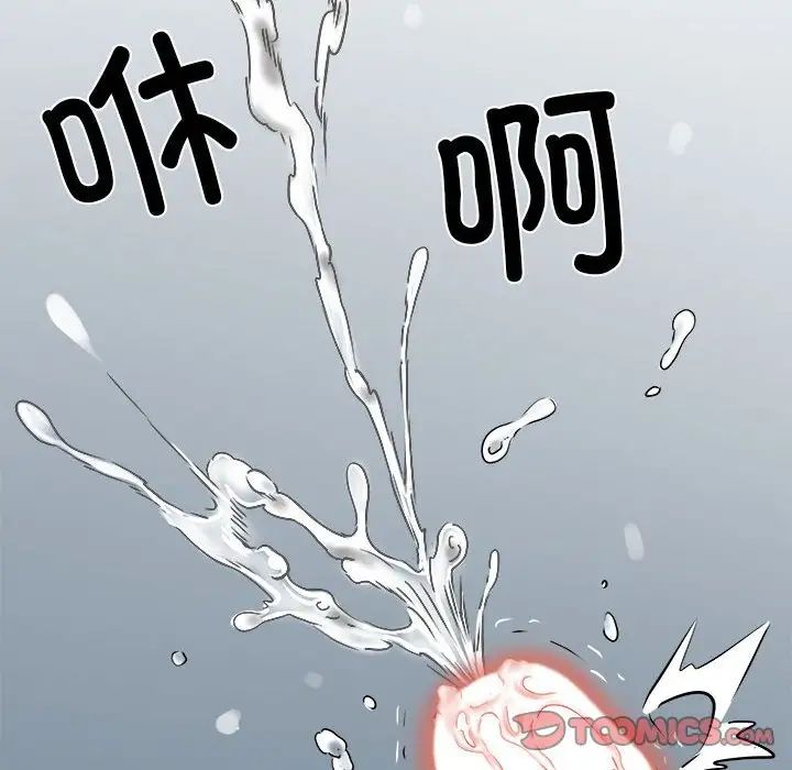 《刺激的部队生活》漫画最新章节第67话免费下拉式在线观看章节第【93】张图片