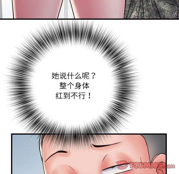 《刺激的部队生活》漫画最新章节第67话免费下拉式在线观看章节第【27】张图片