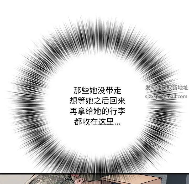 《刺激的部队生活》漫画最新章节第67话免费下拉式在线观看章节第【46】张图片