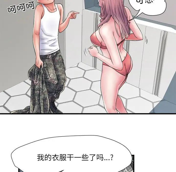 《刺激的部队生活》漫画最新章节第67话免费下拉式在线观看章节第【32】张图片