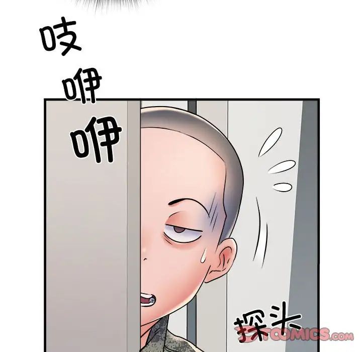 《刺激的部队生活》漫画最新章节第67话免费下拉式在线观看章节第【39】张图片